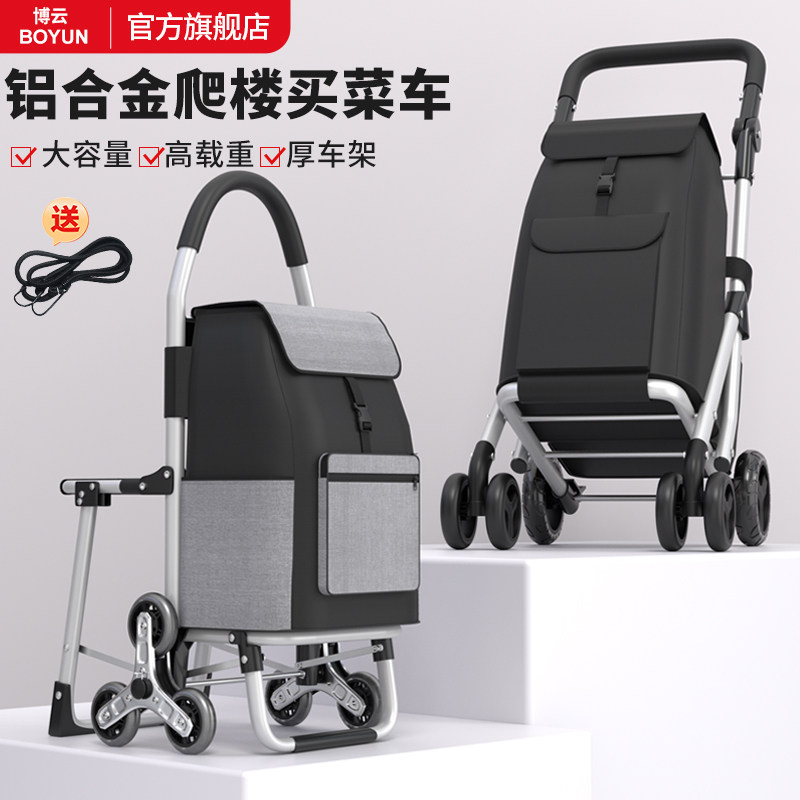 买 菜小拉车购物车家用小推车推车折叠可携式轻便爬楼拉杆手拉车