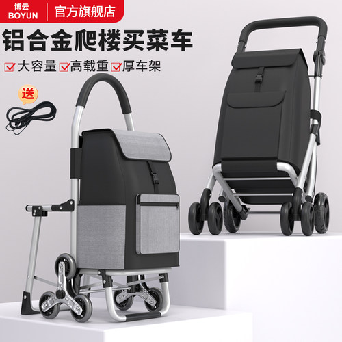 买 菜小拉车购物车家用小推车推车折叠可携式轻便爬楼拉杆手拉车