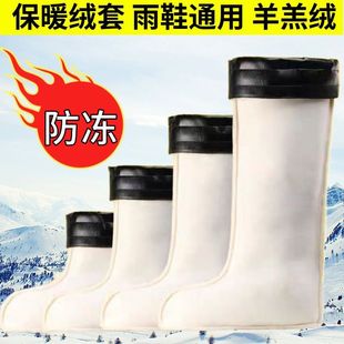 男雨鞋 38厘米高水鞋 棉套适合15 加棉内套保暖内胆 雨鞋