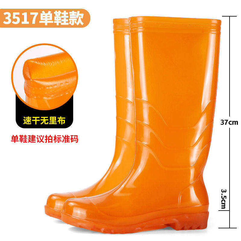 无里布速干高筒雨鞋防滑耐磨防水靴男女通用春秋加厚牛筋雨靴水鞋