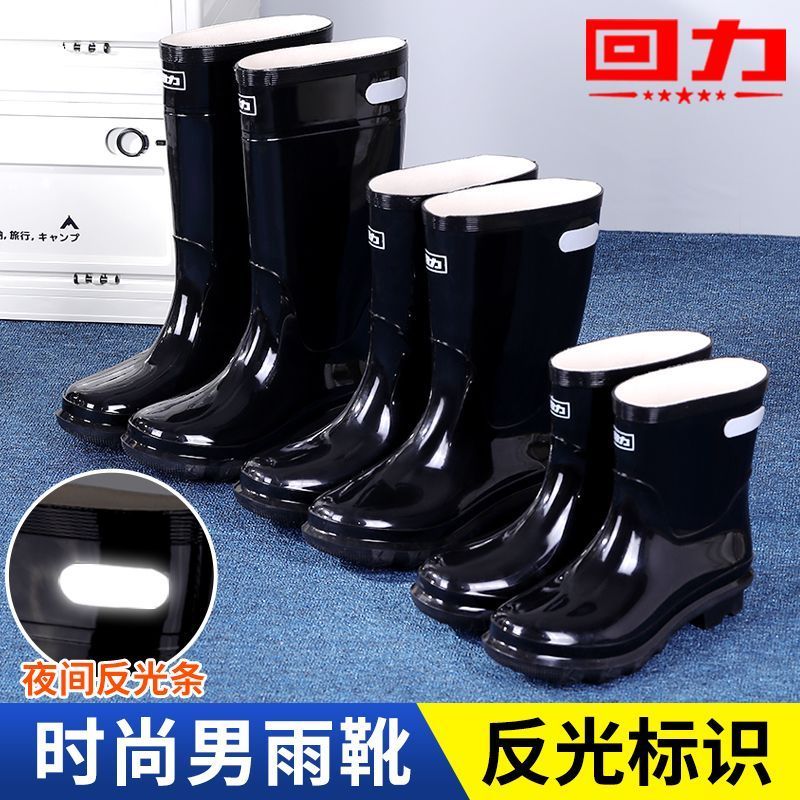 防光标高筒雨鞋男士女士加绒雨靴防滑中筒保暖防水胶工地水鞋
