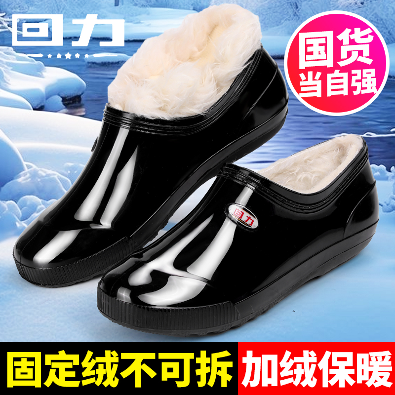 正品回力厂家直销低帮加厚雨鞋