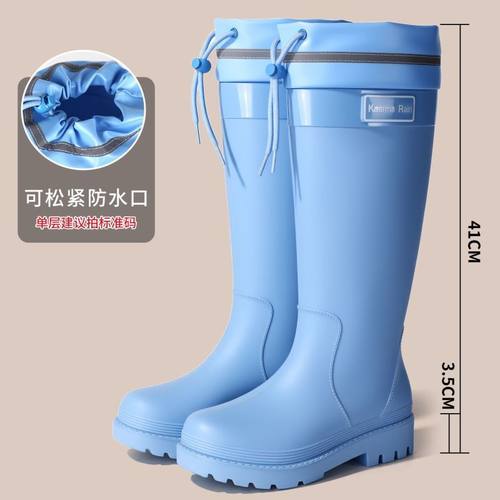 高筒束口女士女款雨靴加厚时尚