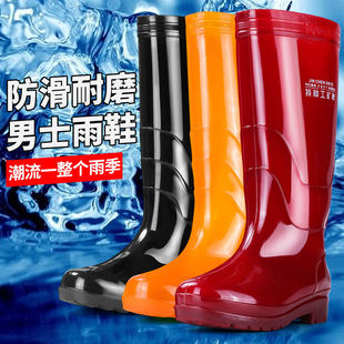 雨鞋 水靴工地无里布速干款 黑色高筒男女保暖厨房雨靴防水钓鱼洗车