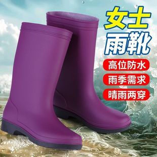 加绒软底女款 雨鞋 短筒韩版 舒适高帮高筒四季 中筒 轻便耐磨夏季