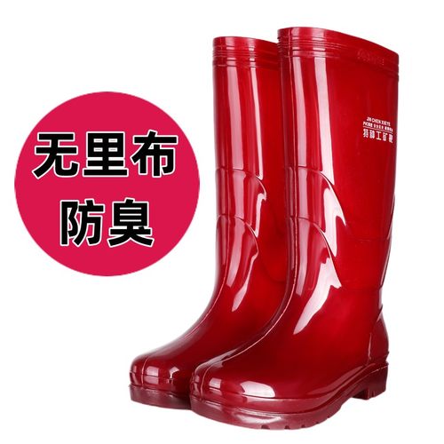 速干防臭无里布水鞋男