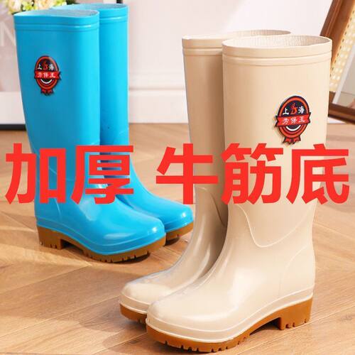 高筒牛筋底加绒保暖防滑女雨靴