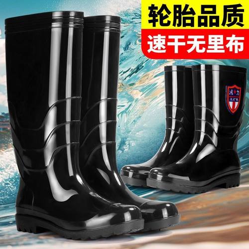 雨鞋黑色高筒无里布速干男女保暖耐酸碱雨靴防水钓鱼洗车水靴工地