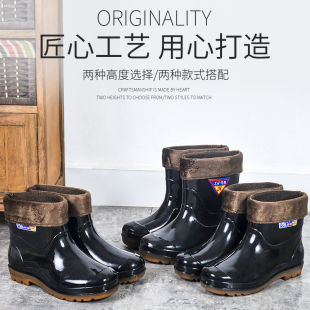 加厚男士雨鞋中筒短雨靴防水防滑耐磨绒套耐酸碱特高水鞋劳保胶靴