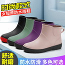 防水鞋 柔软时尚 外穿四季 网红女雨靴胶鞋 靴耐磨晴雨鞋 女装 女春夏季