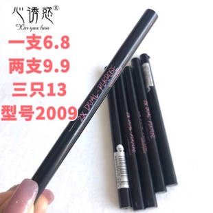 心诱惑双头锁色自动眉笔带眉刷易上色防水不脱妆一字眉初学者新手