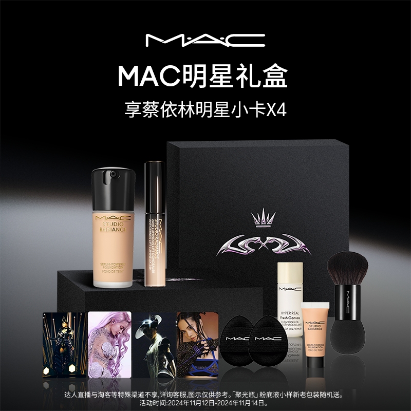 ͬСMAC/ȿɾ۹CP覲ױ۹覰650Ԫ