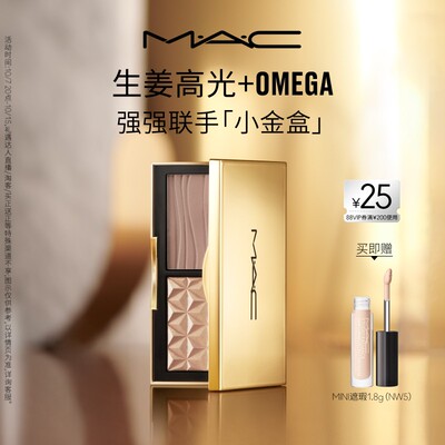 【断货回归】MAC/魅可小金盒生姜高光修容盘哑光鼻影阴影omega