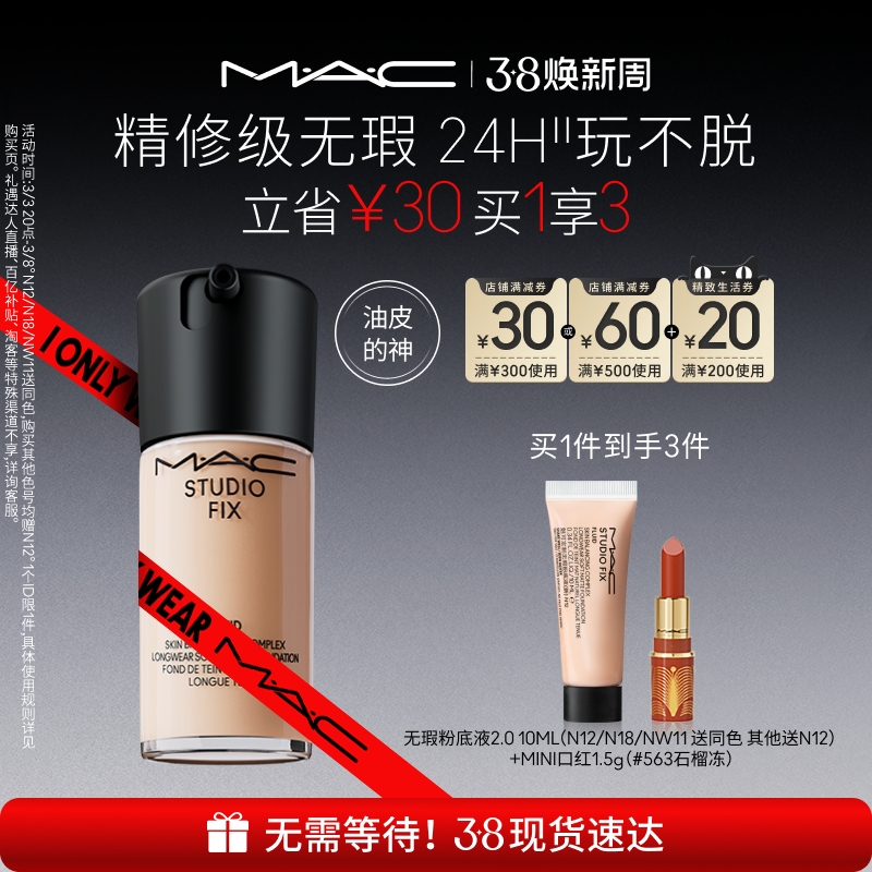 N12 30ml 38١MAC/ȿ覷۵Һ2.0Ƥͳױ360Ԫ