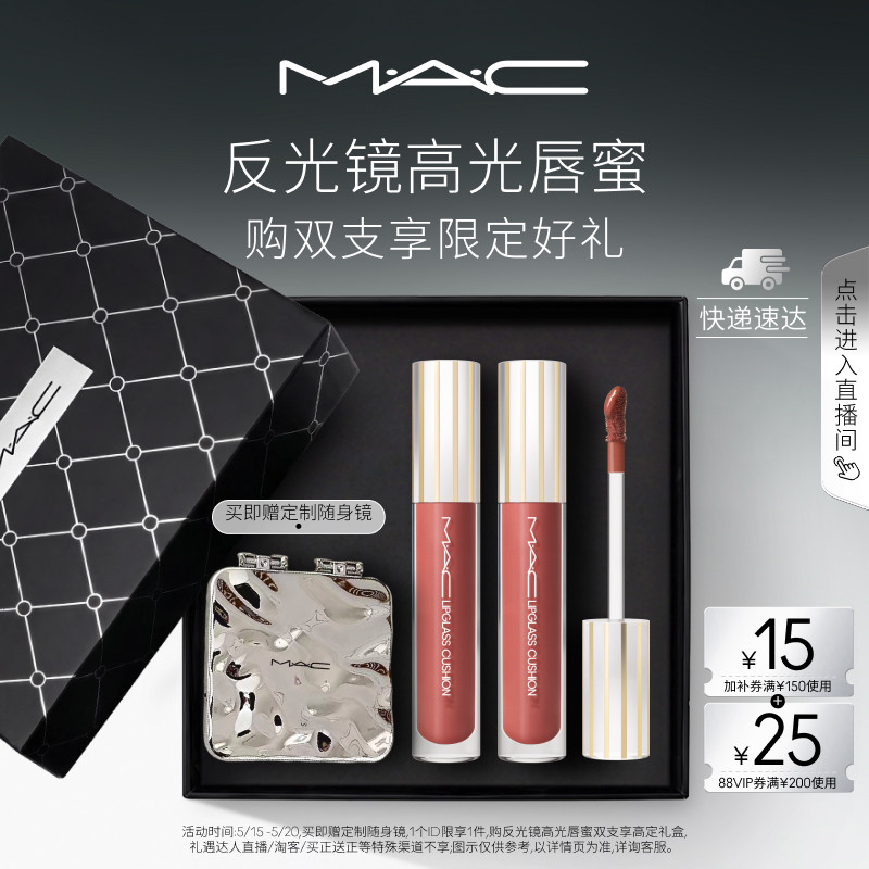 ��520���MAC/�ȿɷ��⾵�߹ⴽ�۴��Դ���������ɫ 249/248 #248 õ�⾵ SUGAR  PLUSH 513.99Ԫ��3��(��171.33Ԫ/��)