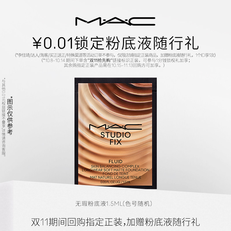 0.01预定会员特权