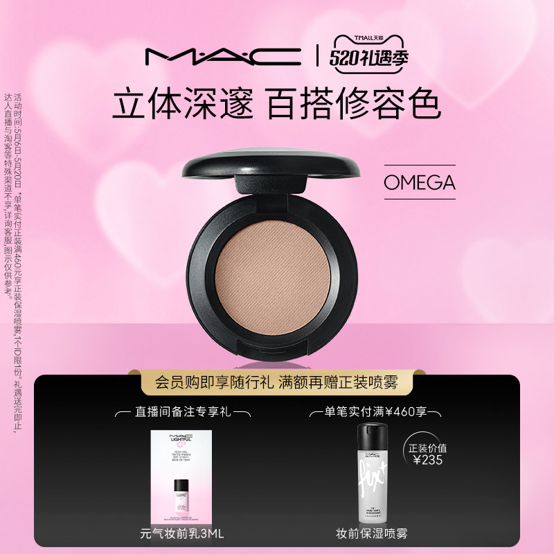 ��ֱ��������mac /�ȿ�ʱ�н�����Ӱ��ͼ