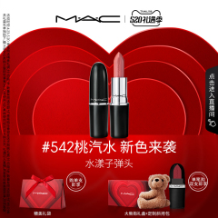 【新色来袭】MAC/魅可水漾子弹头口红唇膏保湿滋润显白 544/543