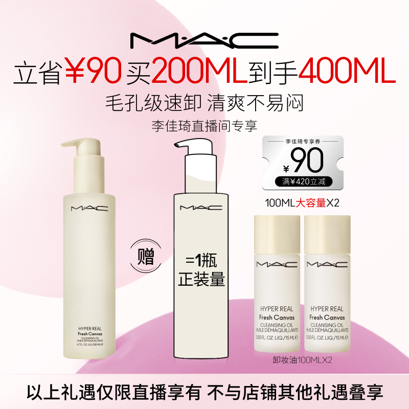 200ml ֱβաMAC/ȿжױм420Ԫ