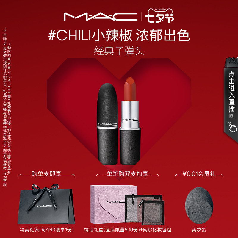 ��ֱ��������mac /�ȿ��ӵ�ͷ�ں���ͼ