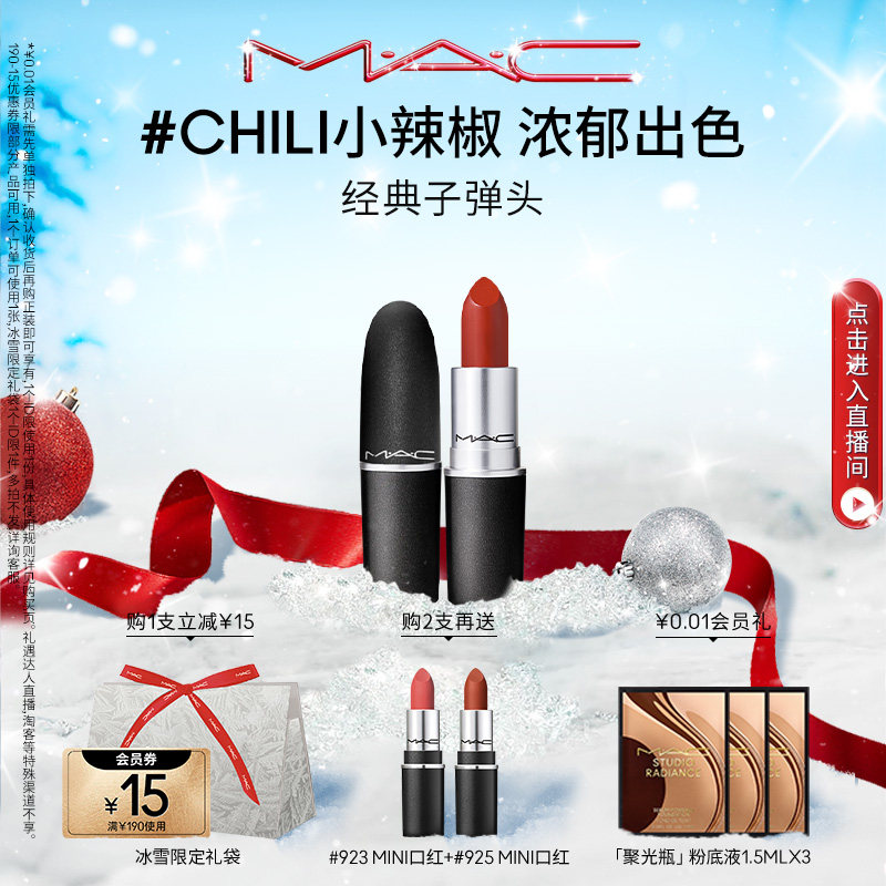 ��ֱ��������mac /�ȿ��ӵ�ͷ�ں���ͼ
