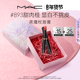 MAC 情人节礼物 魅可黑魔杖口红唇膏哑光持色显白滋润893