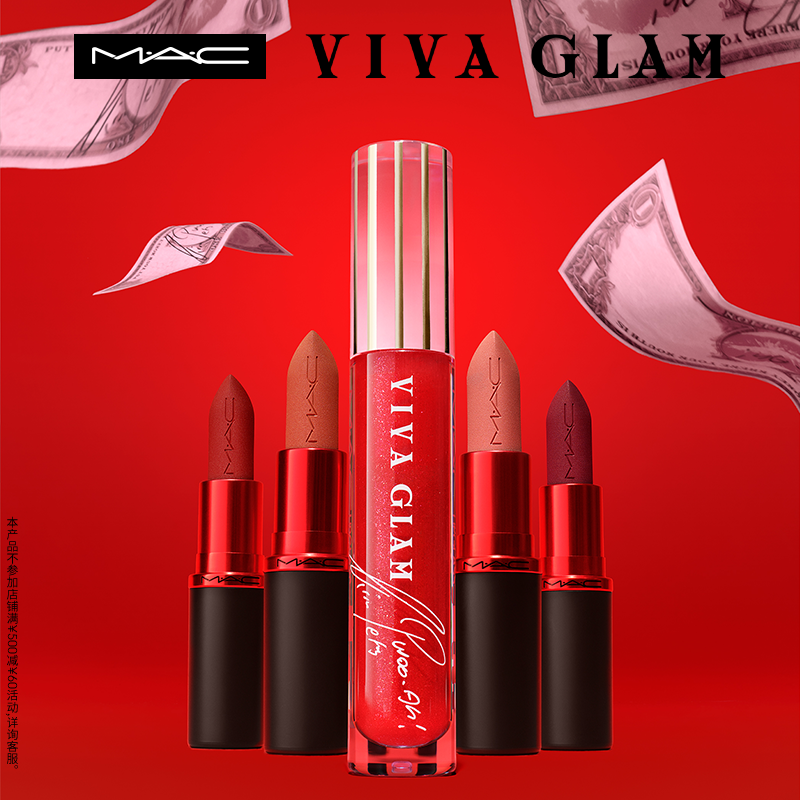 【限定上新】MAC/魅可VIVA GLAM口红礼盒哑光大子弹头公益联名