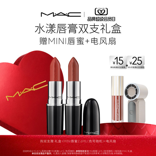 MAC水漾波光子弹头口红唇膏544