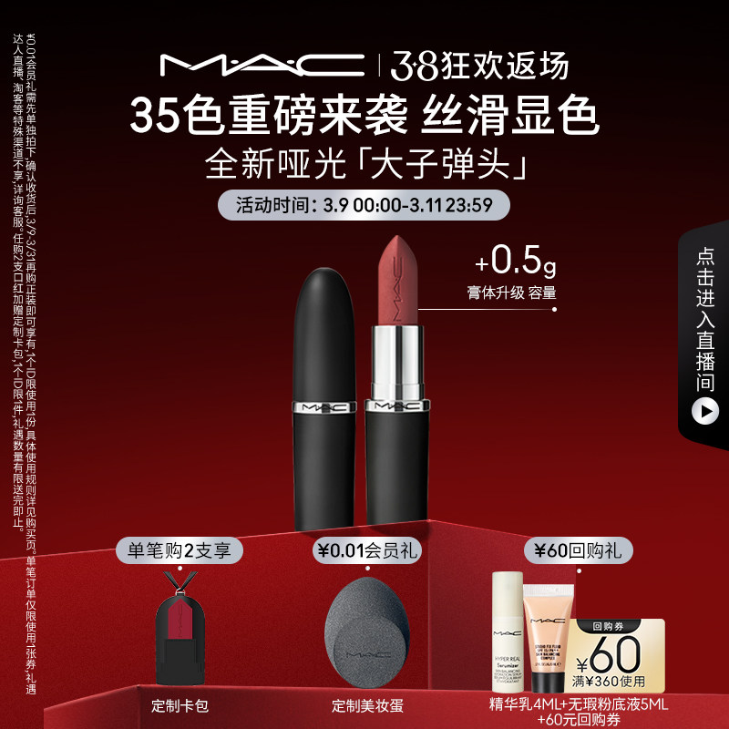 MAC/�ȿɴ��ӵ�ͷ�ں촽���ƹ���ͼ