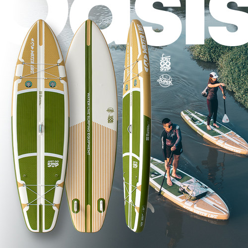 维特拉充气桨板双气囊设计轻量款