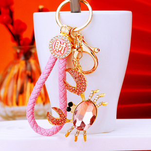 国潮招财螃蟹汽车钥匙扣金属可爱男女情侣包挂件钥匙链圈商务礼品
