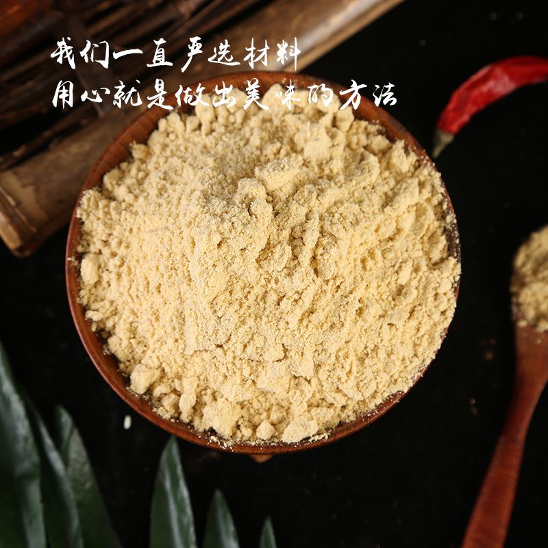 包邮 生姜粉制品500g200g姜粉老姜粉驱寒姜茶姜饼屋燕宇之佳食用