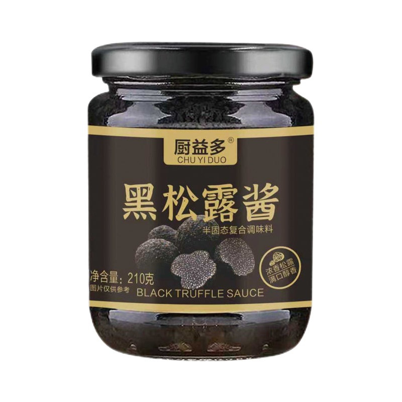 正宗黑松露酱无添加云南