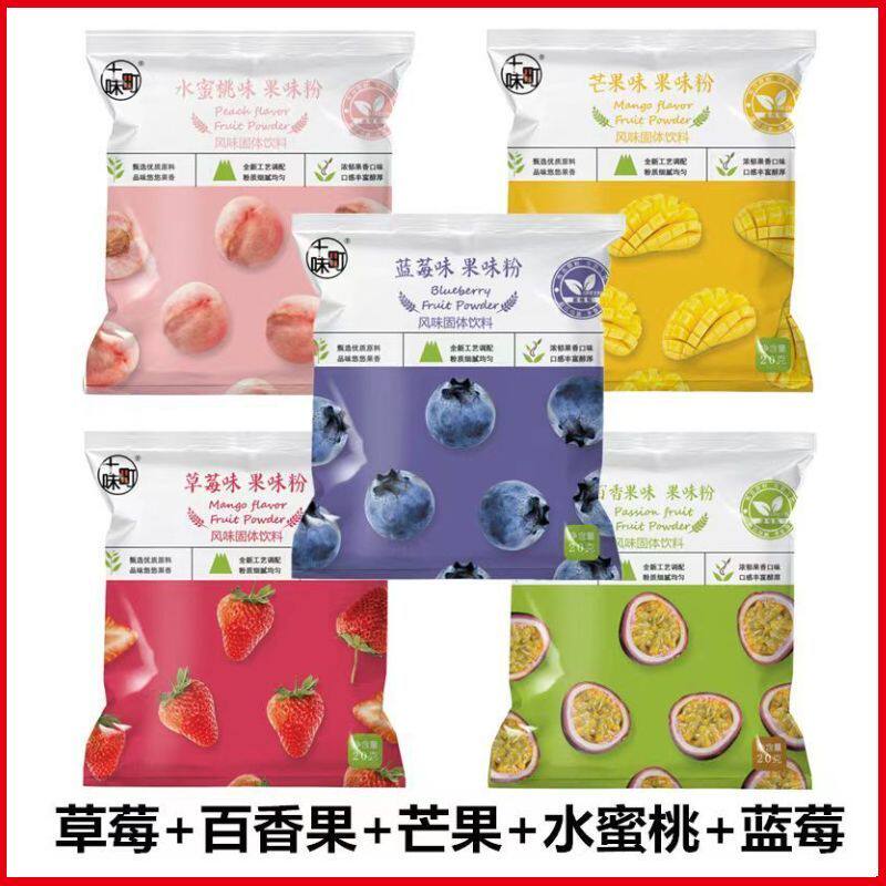 果味粉钵仔糕糯米果冰皮