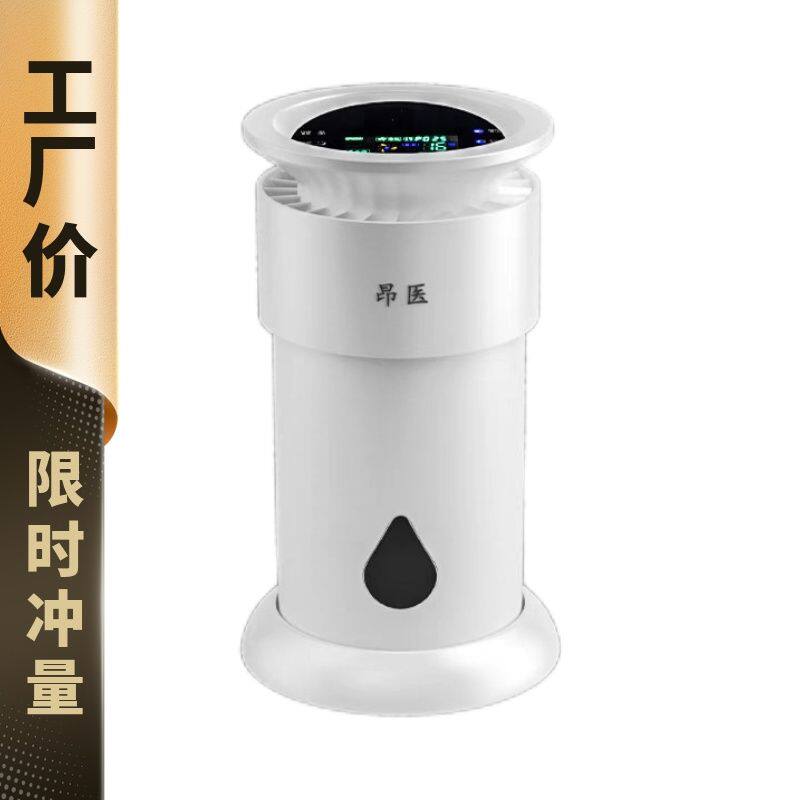水过滤水洗空气净化器家