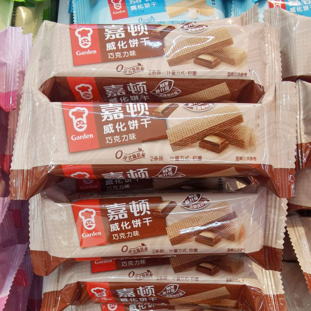 威化散装花生味巧克力柠