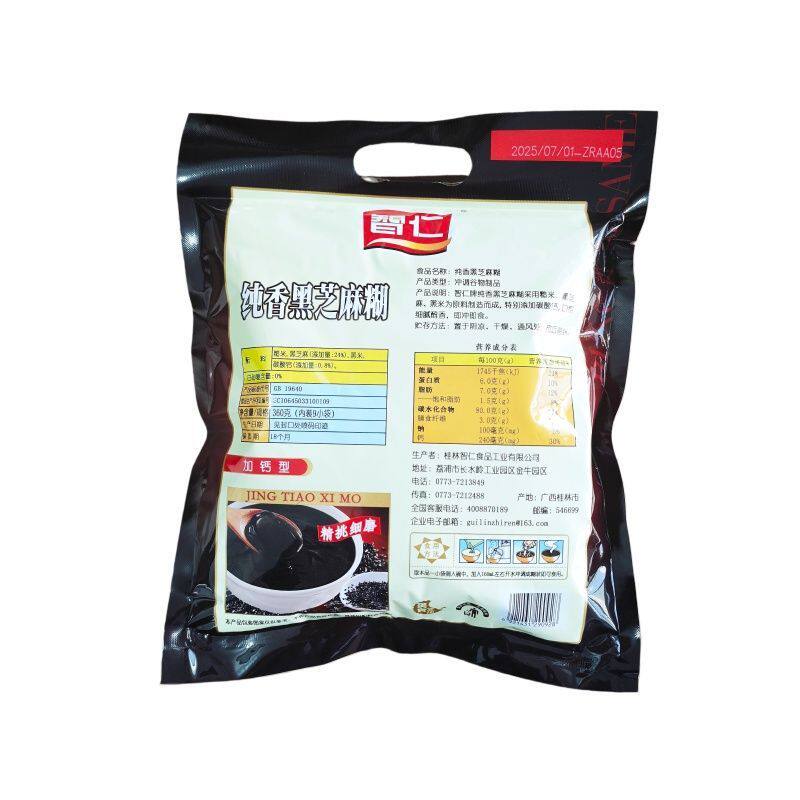 智仁纯香黑芝麻糊360g独