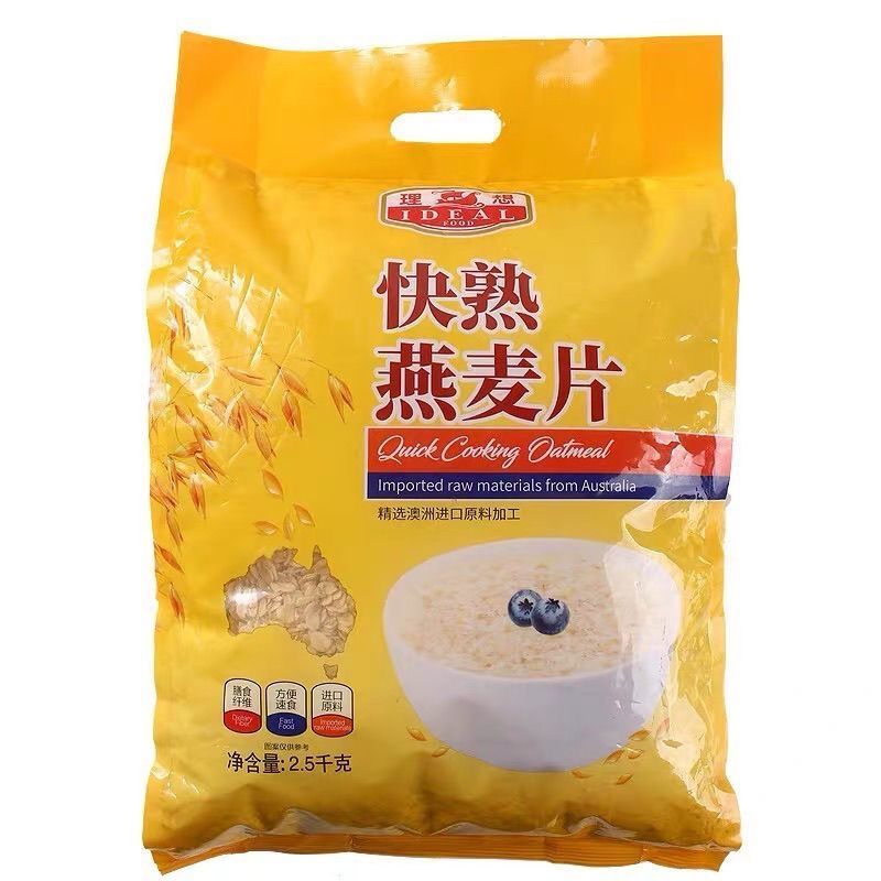 理想牌快熟燕麦片2.5kg澳