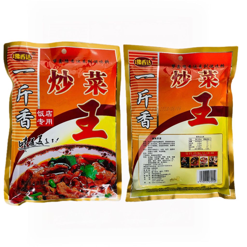 炒菜王麻辣鲜十八鲜调味