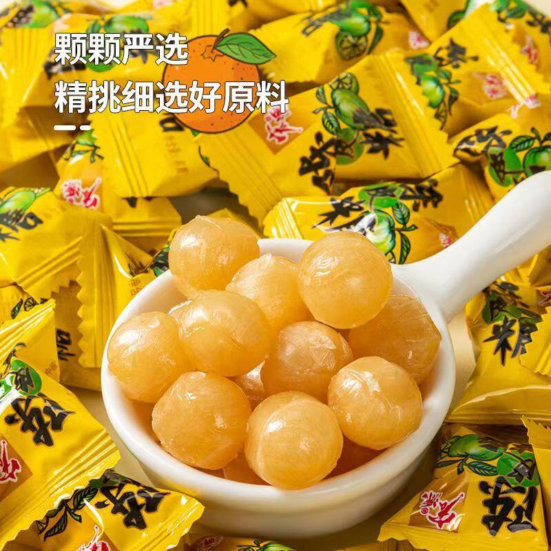 宏源陈皮糖话梅硬糖办公
