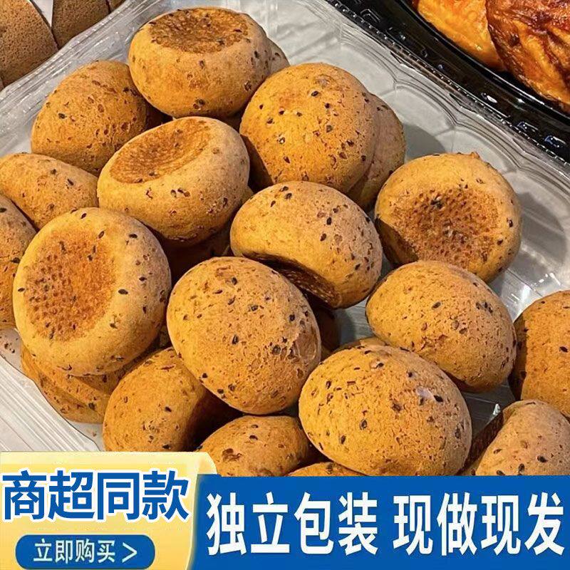 麻薯面包球商超同款网红