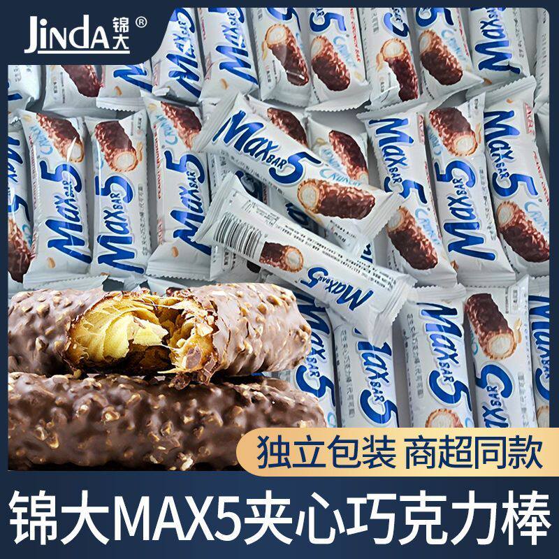 锦大max5花生夹心巧克力