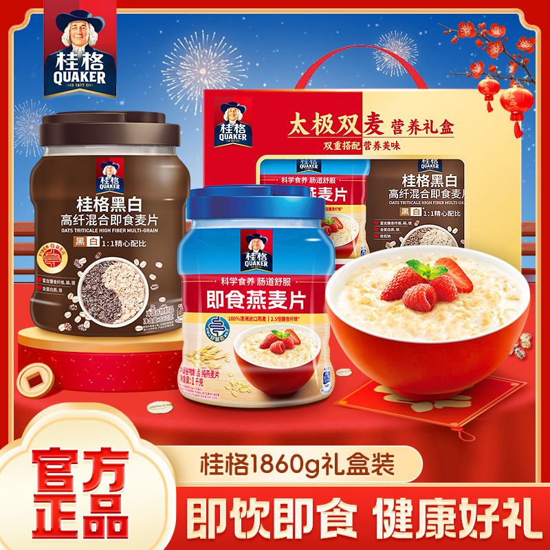桂格燕麦片礼盒1860g高纤