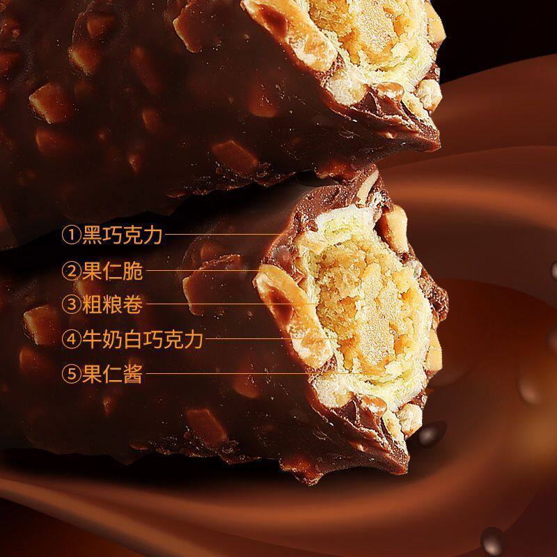 坚果夹心巧克力棒花生威化休闲零食能量棒