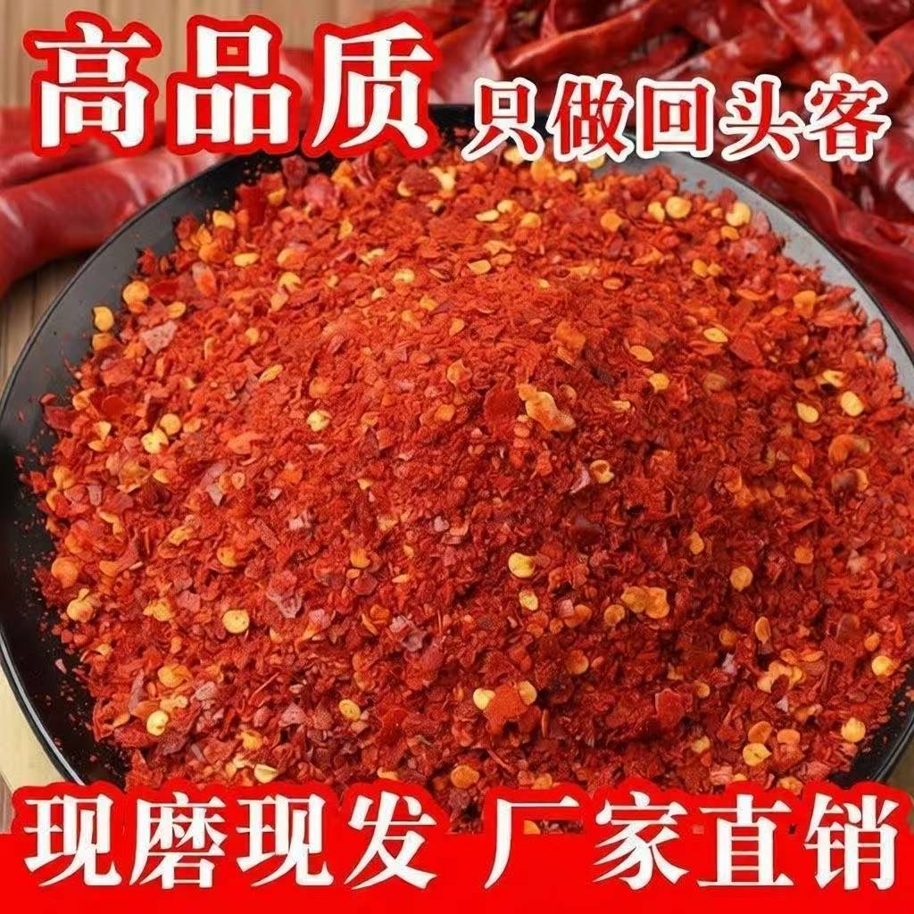 5斤辣椒面粉特辣小米干魔