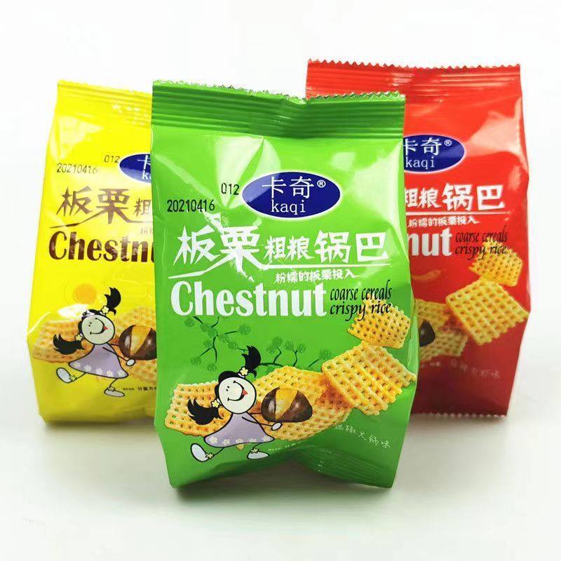卡奇板栗粗粮锅巴咸蛋黄味藤椒火锅味独立小包装办公休闲零食锅巴,包装,调味包装,淘宝优惠券,粉丝福利购,淘宝优惠卷