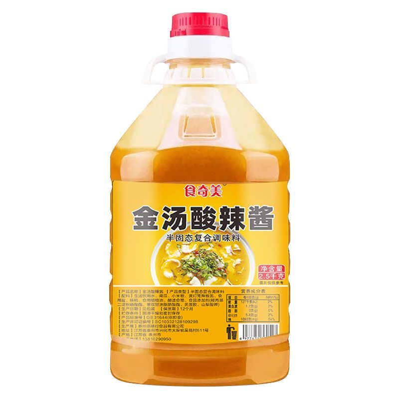 金汤辣酱黄金桶装商用肥