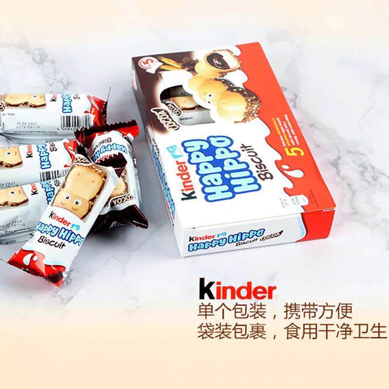 Kinder健达开心快乐河马5