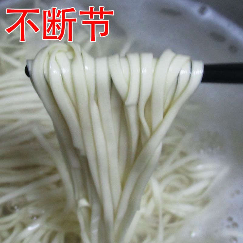 贵州特产挂面条细面宽面