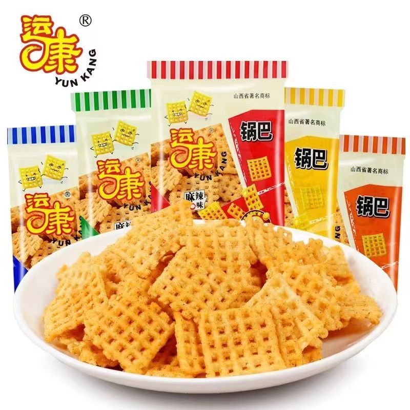 运康锅巴山西特产香辣麻